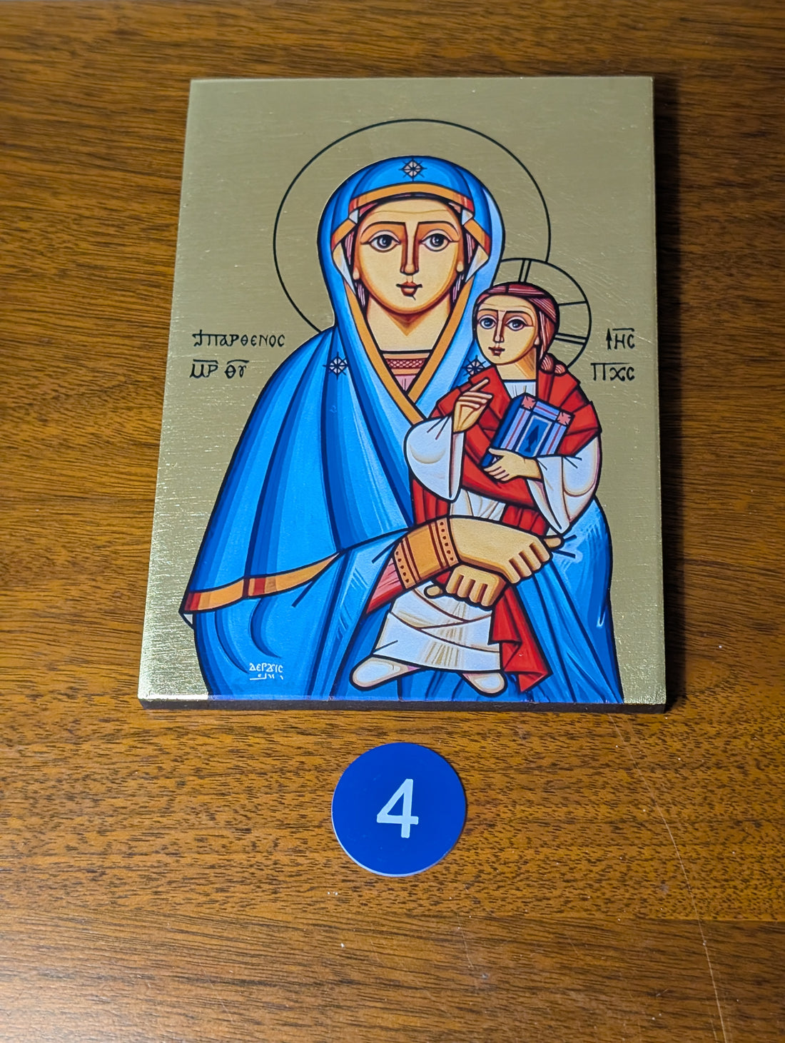Coptic Christian icons - Small