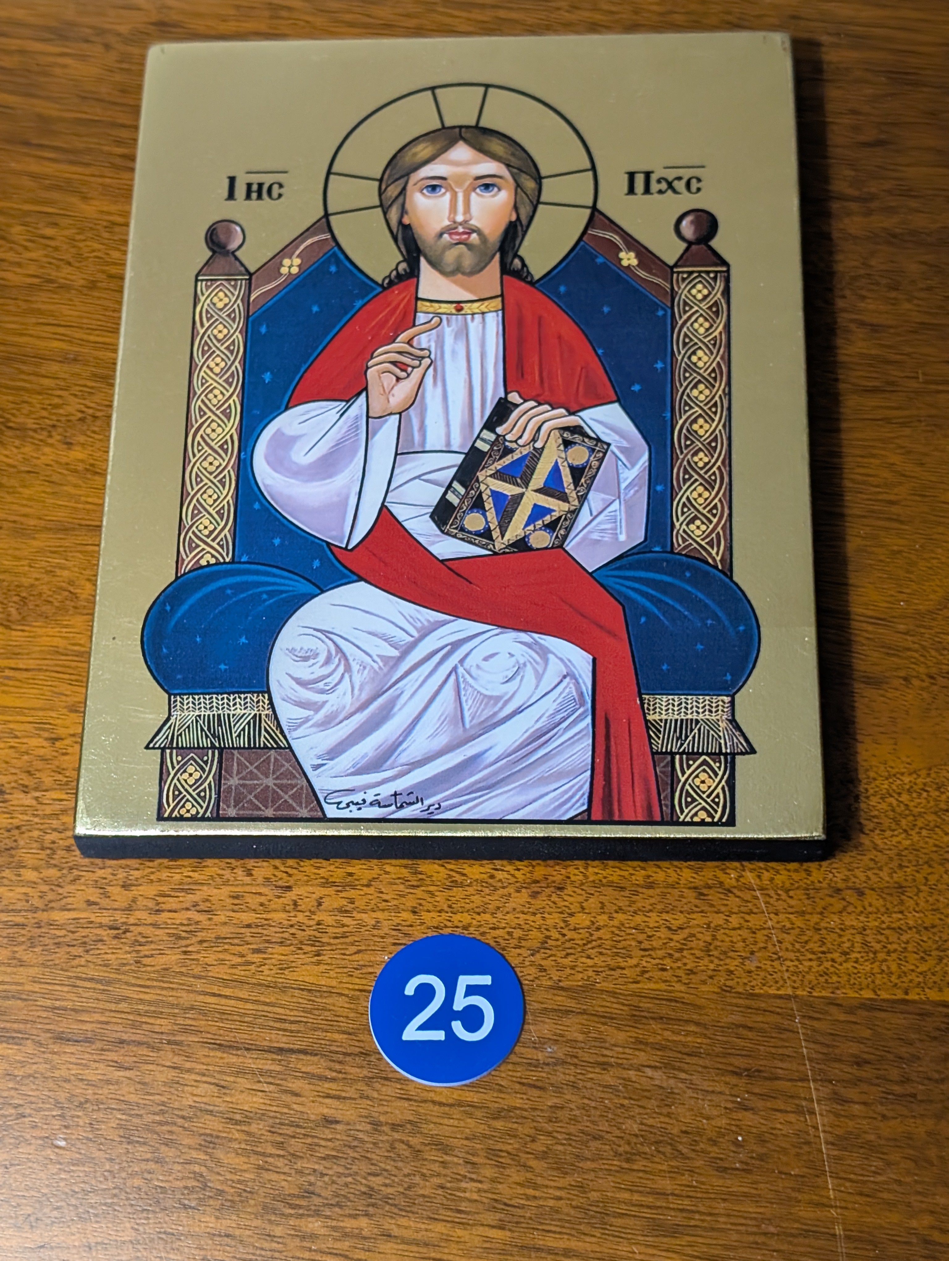 Coptic Christian Icons - Medium