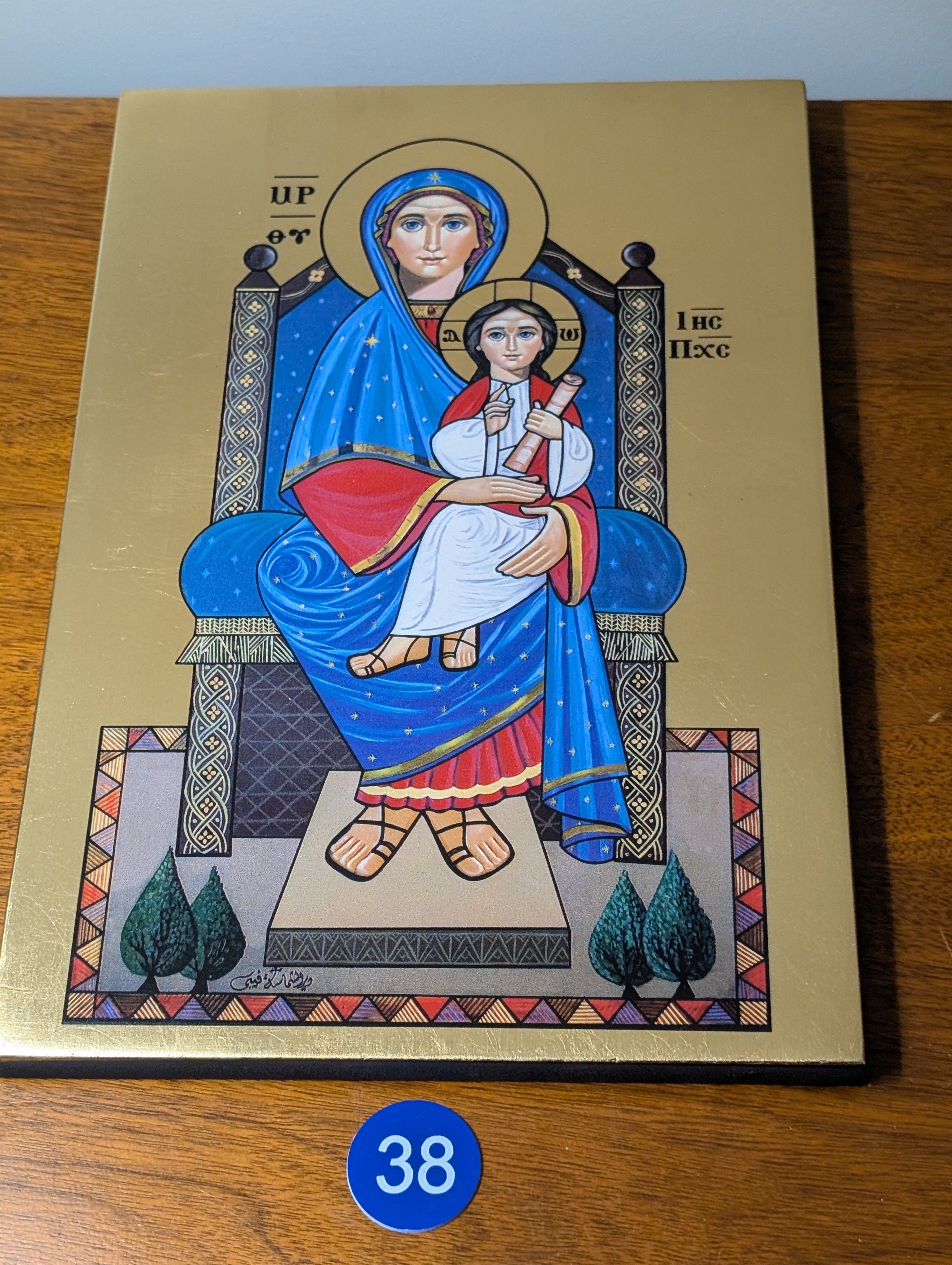 Coptic Christian Icons - Large