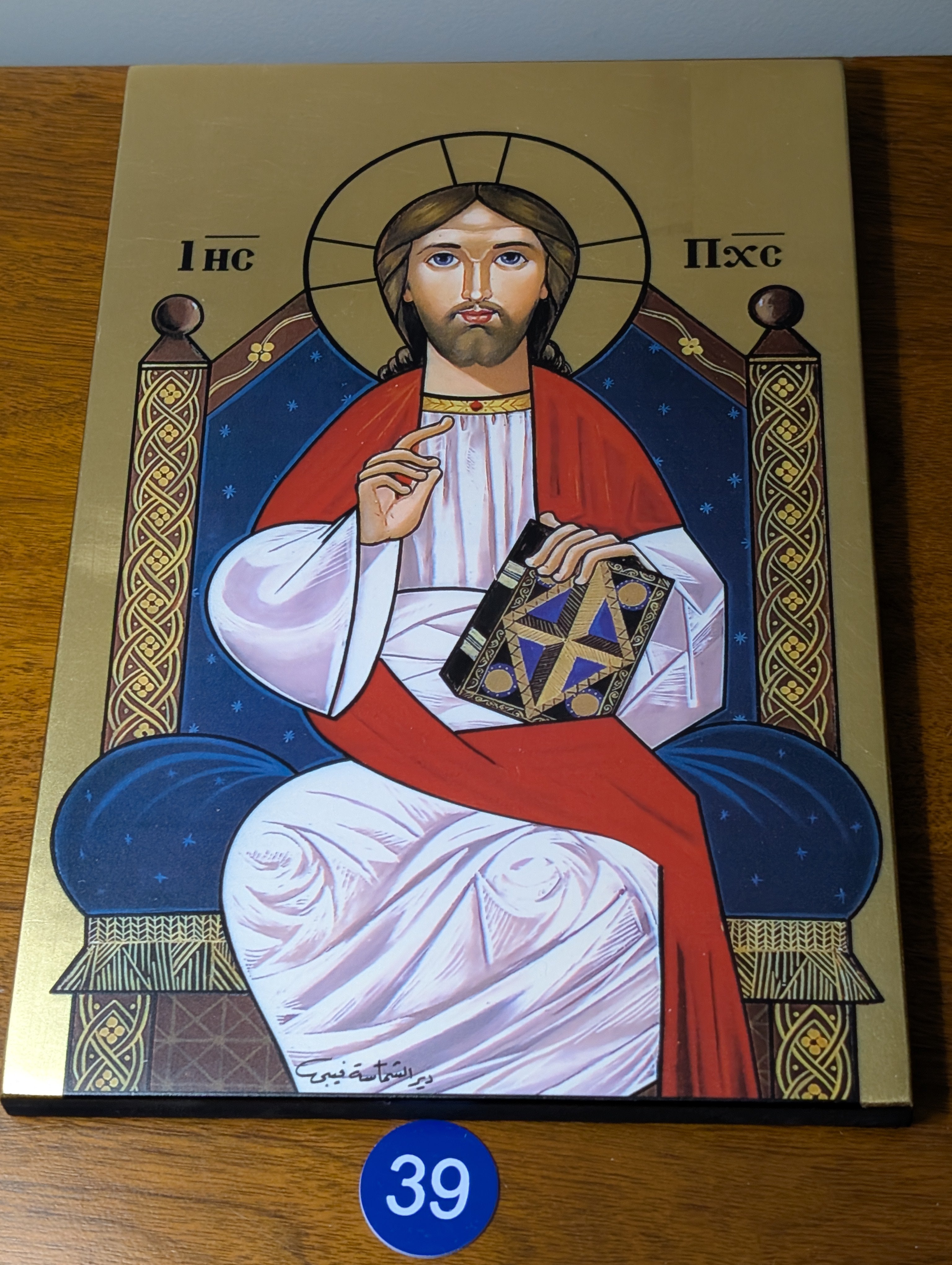 Coptic Christian Icons - Large